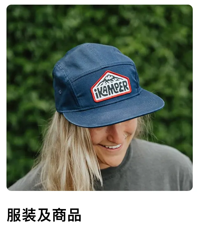 Apparel