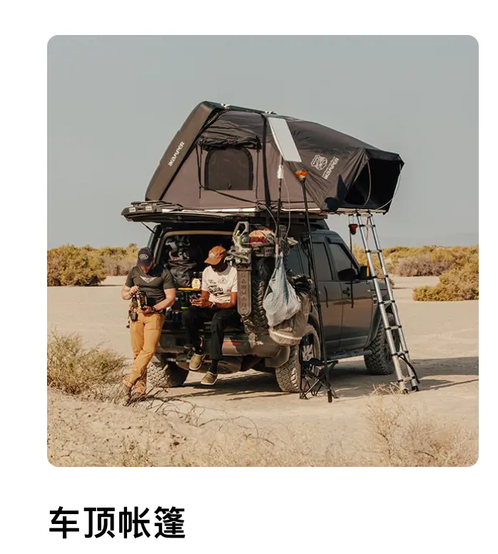 Rooftop tents